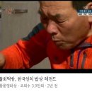 만나물회