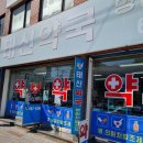 좌수영로 5 이미지