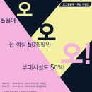 르그랑블루 이미지