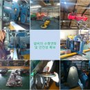 (주)이윤산업 이미지