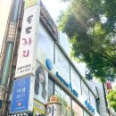 부천 중동 미용실 톤다운 잘하는 어쌤헤어 신중동역점 추천