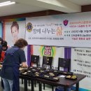 성북희망나눔봉사센터 이미지