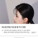 슬아뷰티