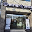 포항 양덕 신상 버블맨24 셀프빨래방 이불빨래 이용 후기