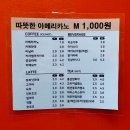 [내돈내산] 신선한 과일주스가 땡길때 &#39;쥬씨&#39; 가본 솔직 후기