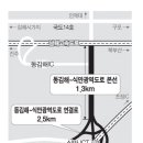 (국제신문) ﻿동김해~식만 광역도로, 내년 상반기 착공 이미지