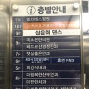 햇살좋은안과의원 이미지