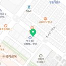 참나라부동산공인중개사사무소 이미지
