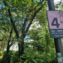 너릿재주차장 공중화장실 이미지