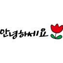 견생냥품 무인24시 송파문정동점 이미지