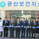 나주시공산면보건지소 네이버블로그