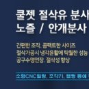 (주)기성 이미지