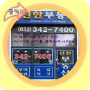 옥길신한공인중개사사무소 네이버블로그