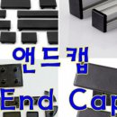 대영철물안전 이미지