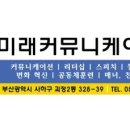 리본커뮤니케이션 이미지