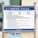 장유전통시장 | 김해 장유 향어 회 맛집 추천 장터횟집+주차장,장유전통시장