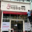 (주)세광토탈판넬 | 청주 상가 간판·어닝 청소 하나로 매장 인상이 달라집니다! 복대동 현장