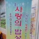 천원보건진료소 이미지