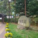 꽃길유통