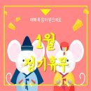 아크로짐 논현점 이미지