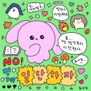 인성교육상담사(야간) | 울산광역시교육청 교육공무직 교육복지사 채용 | 필기시험 불합 후기