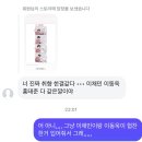 종임 | 왔다 장보리 아니 내 겨울