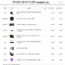 신화PC 이미지