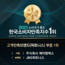 스쿼트 운동 보다 효과좋은 화정동헬스장 남자 하체 허벅지 근육 강화 대퇴사두근 운동