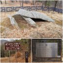 선사시대로 탐방 길(고인돌코스) 이미지