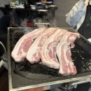 솔밭식당 | 신논현역 삼겹살 맛집 솔밭식당 후기