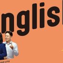 Easy English 생활영어(초급) 이미지