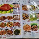 연길순희냉면 이미지