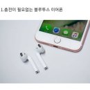 만들면 대박날 거 같은 발명품 이미지