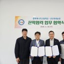 충북에너지고등학교 충청매일