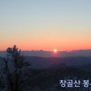 창골산 봉서방(제1169호) 이미지