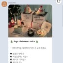 잉스케이크