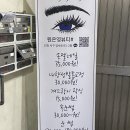 원은영뷰티#
