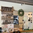 대선칼국수 - 서구 구봉로131번길 37 | 대선칼국수