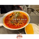 고산로211번길 | 군포 당정역 중화요리 맛집 ‘육복원’, 한세대학교 근처 볶음밥·짬뽕 내돈내산 솔직 후기