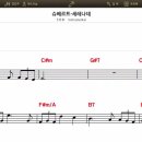MR - 슈베르트 세레나데 / INSTRUMENTAL 이미지