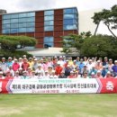 대구골프산업협동조합 네이버블로그