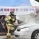합동전기 이미지