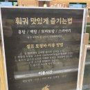 마라쿵젠 | 남포동 마라 최애 맛집) 마라쿵젠 마라훠궈 무한리필 후기