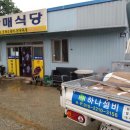 칠북식당 이미지