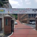 대전매봉중학교 이미지