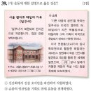 한국사능력검정시험(심화편) 이미지