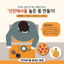 젤라떼리아뮤트