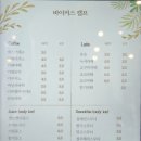 바이커스캠프호두당