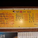 정원참숯구이 - 동구 | 정원참숯구이
