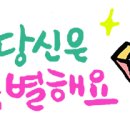 평강요양원 이미지